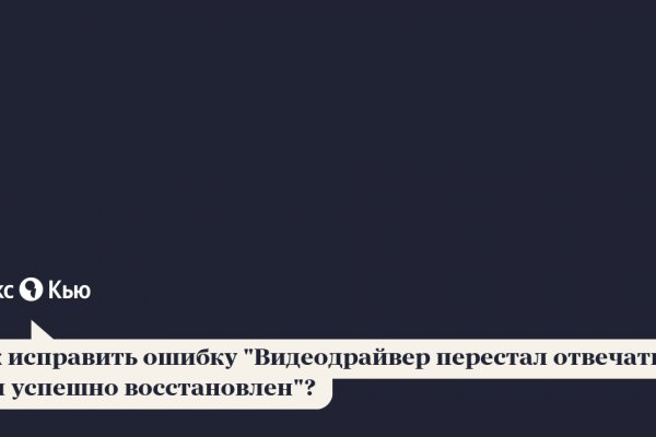 Ссылка на кракен оригинал