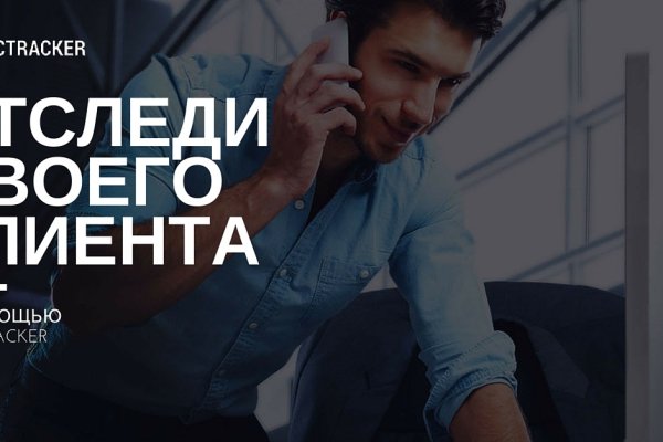 Заказать даркнет