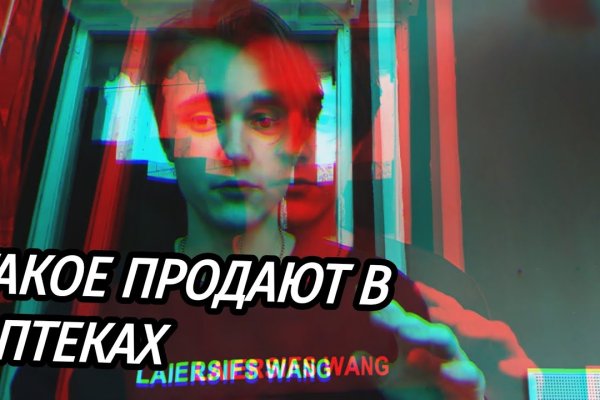 Кракен как проверить зеркало