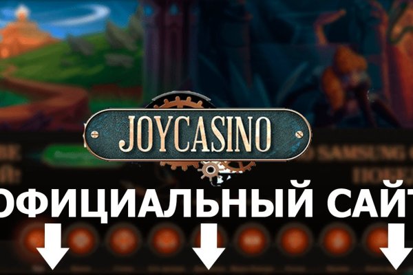 Кракен не заходит
