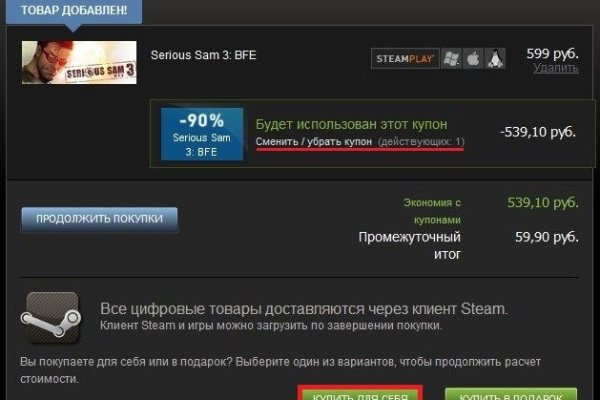 Кракен даркнет только через