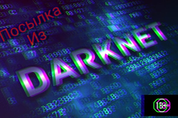 Как зарегаться на кракене