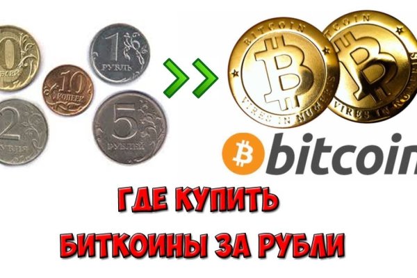 Kra48.cc Вход на сайт главная страница