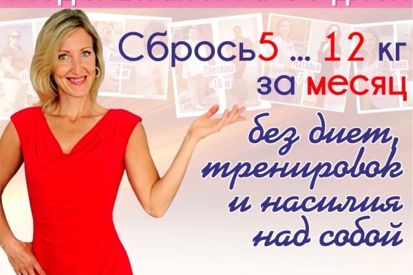 Кракен сайт 18