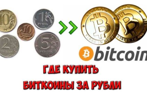 Кракен даркнет зеркало
