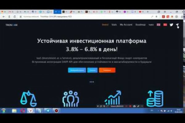 Кракен актуальная ссылка тор