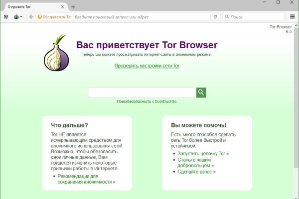 Кракен зарегистрироваться
