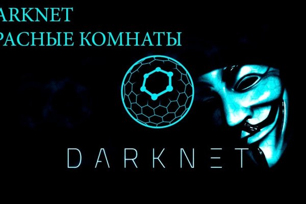 Кракен мониторинг ссылок kraken torion