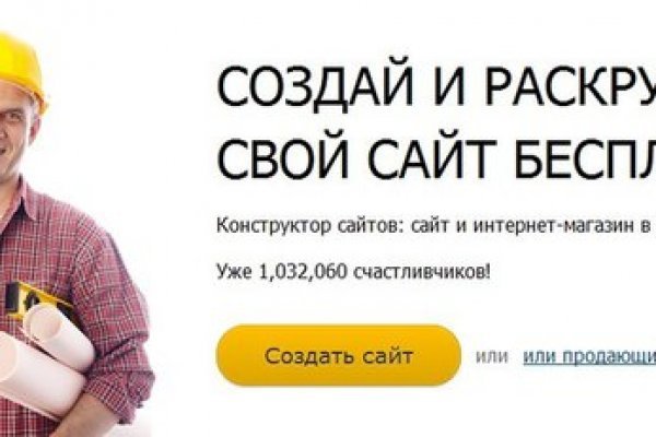 Kra36.at Вход на сайт главная страница