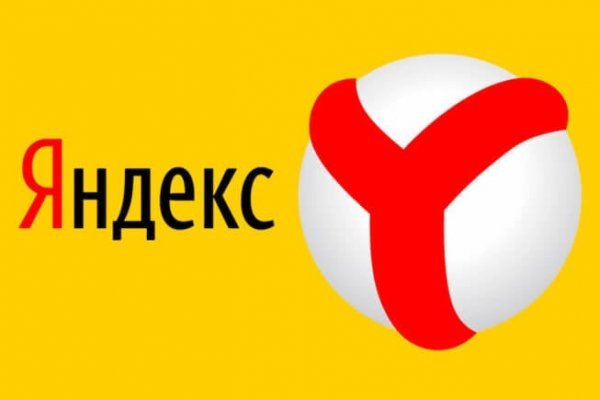 Кракен даркнет рабочая ссылка