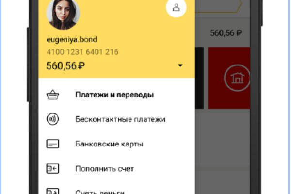 Кракен ссылка 2web krakendark link