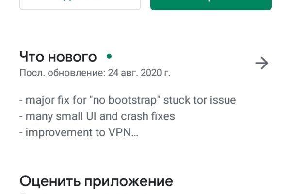 Kraken зеркало стор