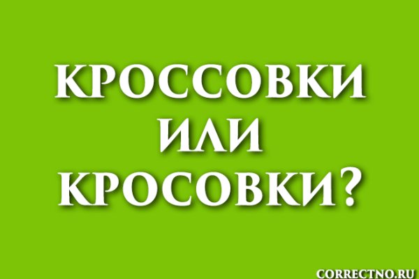 Актуальная ссылка на кракен в тор 2krnmarket