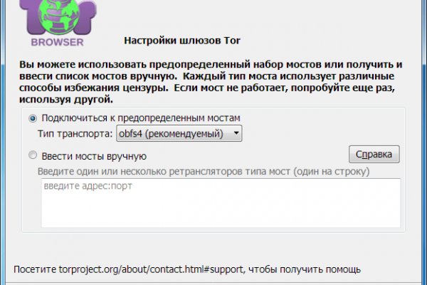 Кракен даркнет официальный сайт