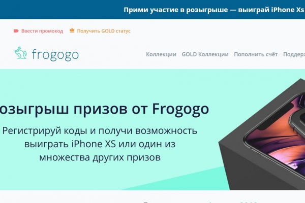 Как пополнить кошелек на кракене даркнет