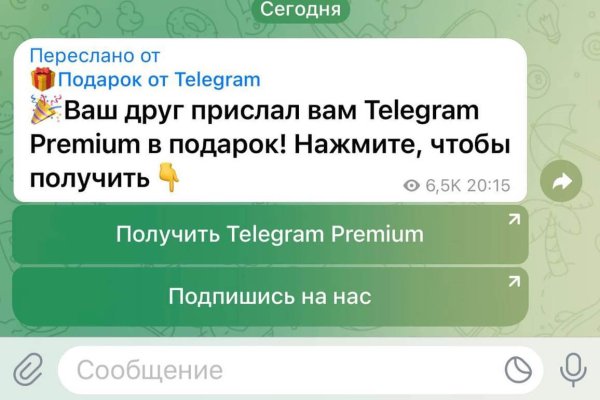 Кракен перейти