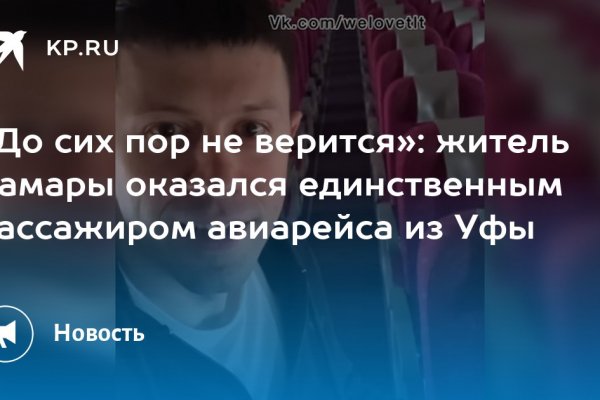 Мега кракен блэк спрут