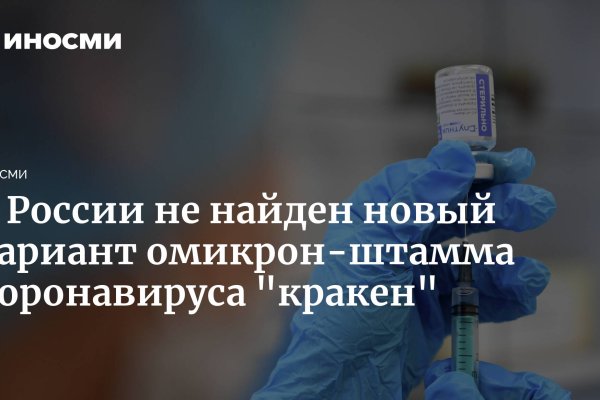 Магазин кракен даркнет сайт