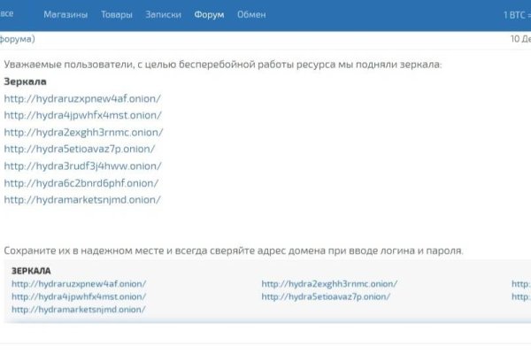 Кракен сайт зеркало рабочее на сегодня