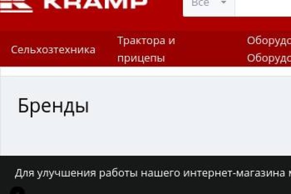 Кракен 2krnk