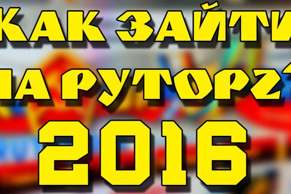 Кракен маркетплейс купить порошок