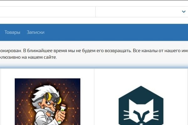 Кракен вход kr2web in