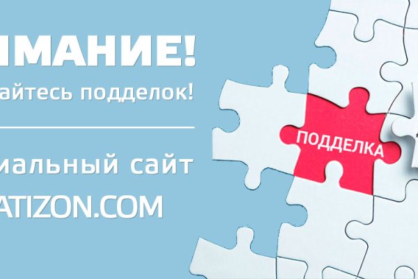 Кракен интернет