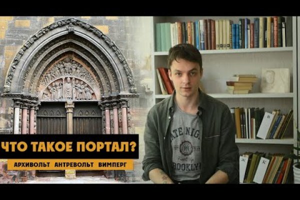 Кракен сообщество