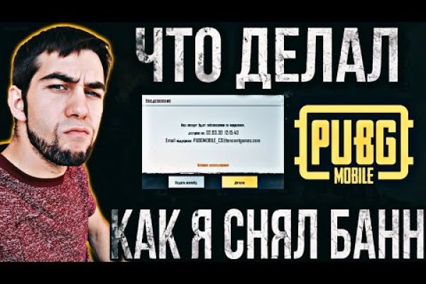 Кракен at