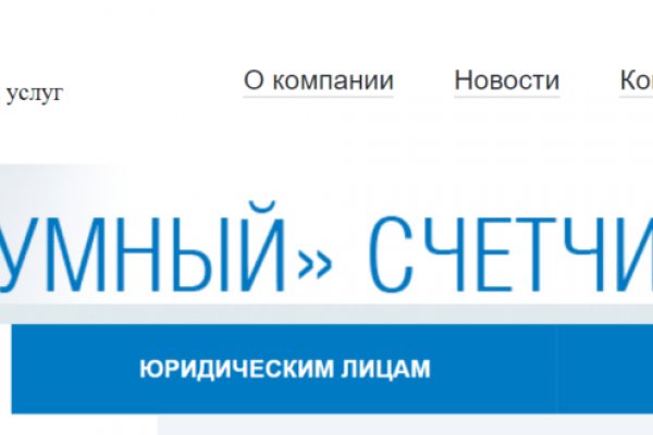 Ссылка на кракен