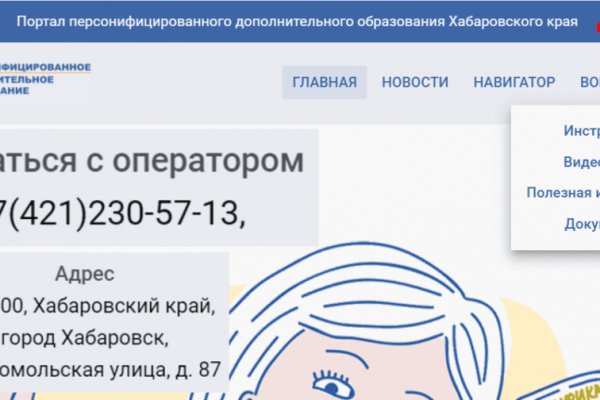 Кракен шоп что это