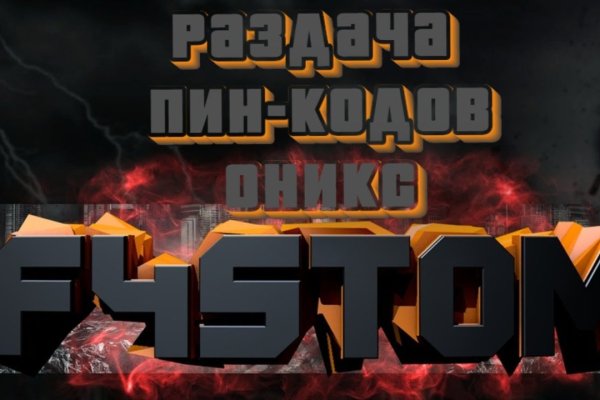 Kraken ссылка kraken torion