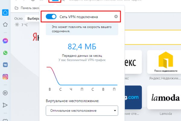 Как зайти на кракен в тор браузере