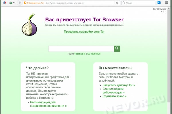 Кракен порошок