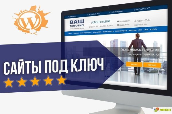 Рабочая ссылка кракен в тор