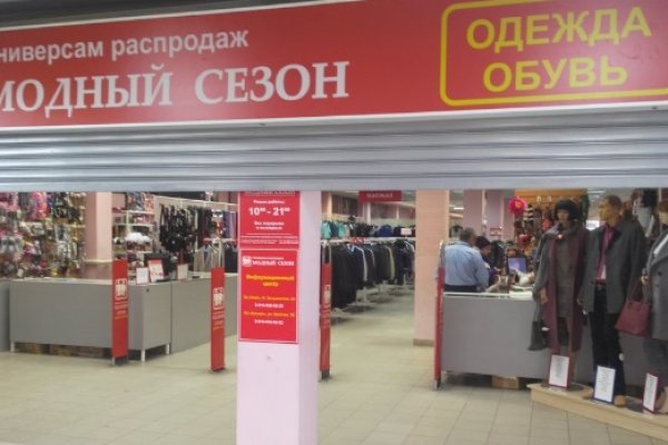 Kraken пользователь не найден при входе