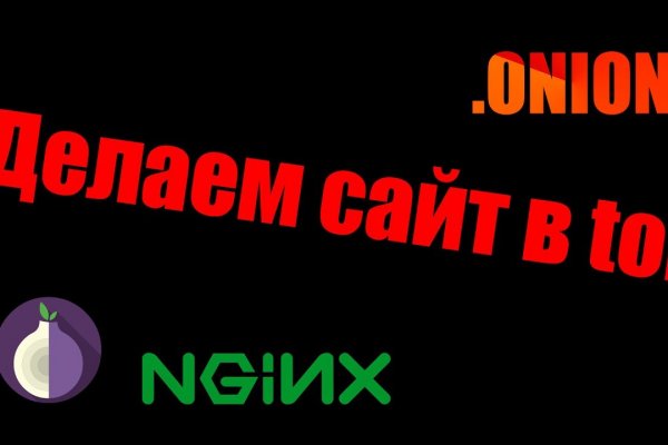 Kra47.cc Вход на сайт главная страница