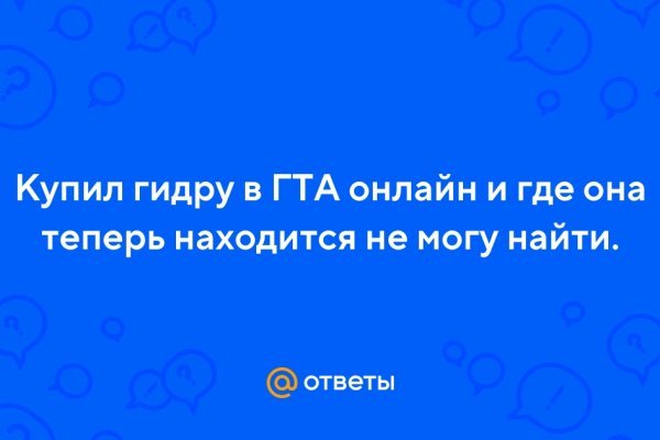 Кракен ссылка замена