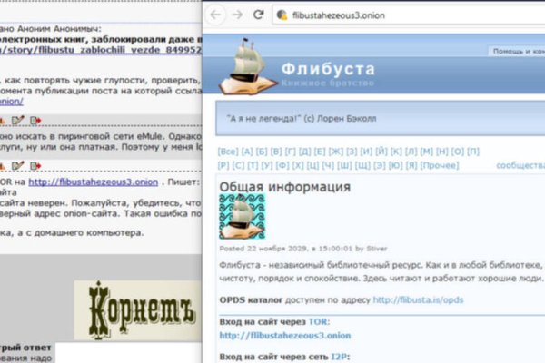 Ссылка на кракен тор