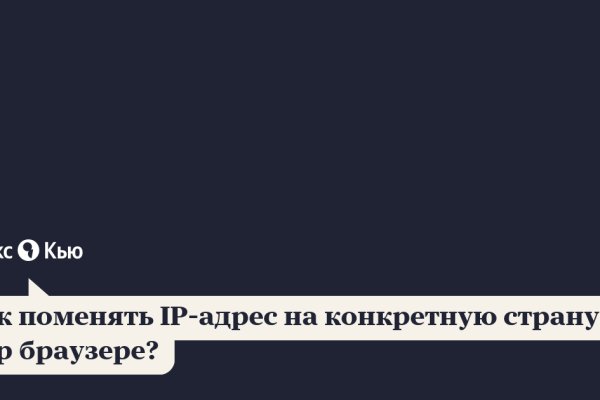 Кракен ссылка 2025