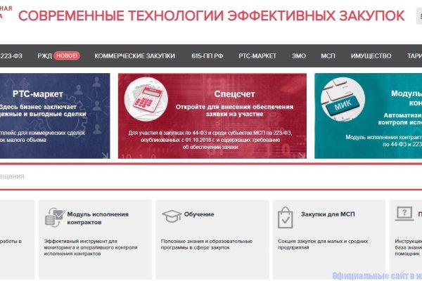 Ссылки тор браузер