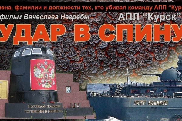 Кракен без впн