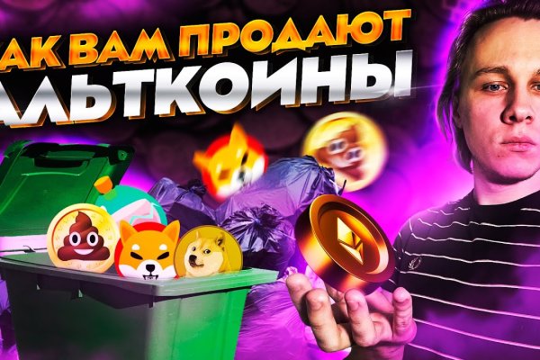 Кракен ссылка что это