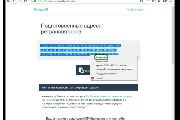 Kra44.cc Вход на сайт главная страница