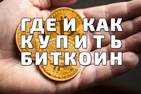 Kraken 12 at сайт