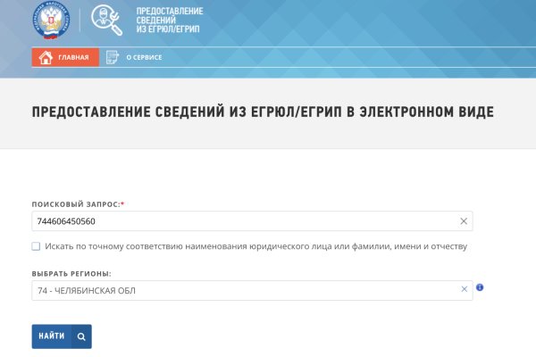 Официальный сайт даркнета