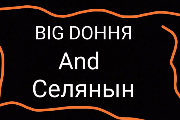 Кракен сайт ссылка kr2web in