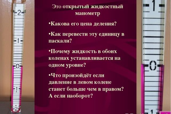 Запрещенный сайт кракен
