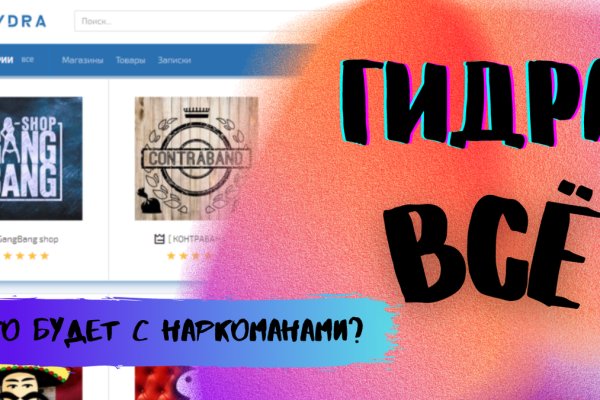 Кракен зеркало на сайт